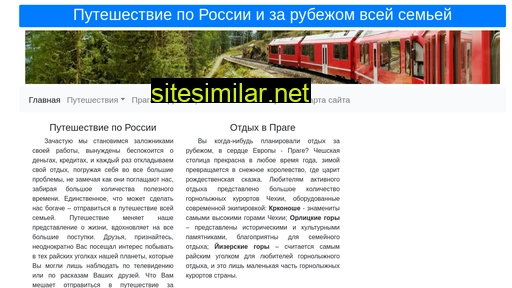 mvaganov.ru alternative sites