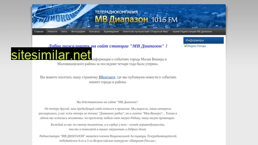 mvdiapazon.ru alternative sites