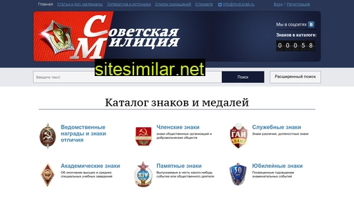 mvd-znak.ru alternative sites