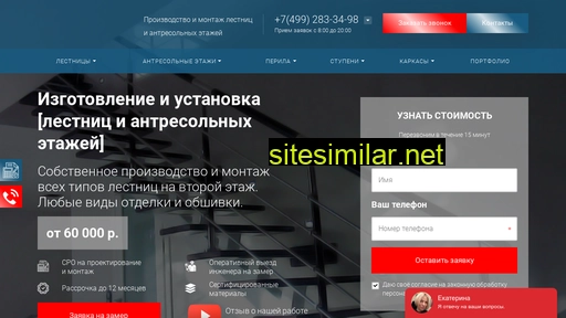 mvertikal.ru alternative sites
