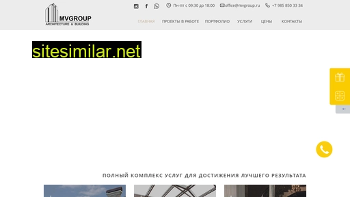 mvgroup.ru alternative sites