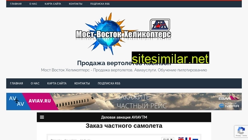 mvheli.ru alternative sites
