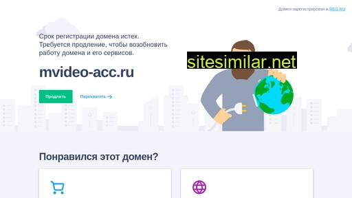 mvideo-acc.ru alternative sites