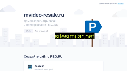 mvideo-resale.ru alternative sites