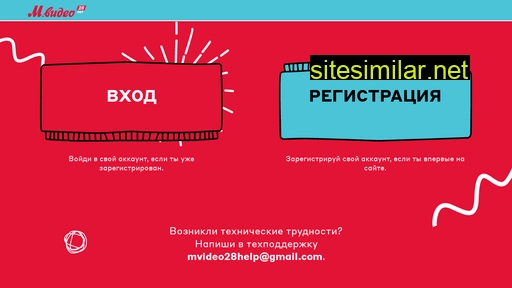 mvideo28.ru alternative sites