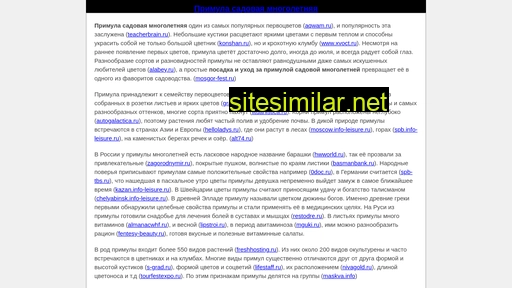 mvi2013.ru alternative sites
