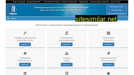 mvipk.ru alternative sites