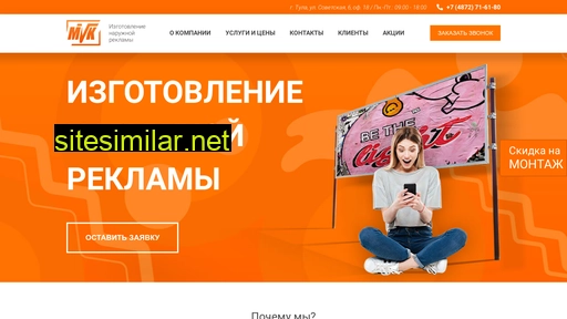 mvk71.ru alternative sites