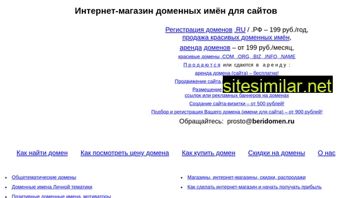 mvod.ru alternative sites