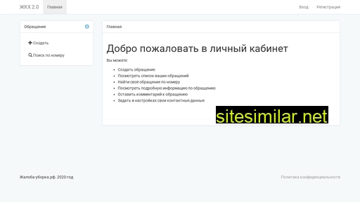 mvolga.ru alternative sites