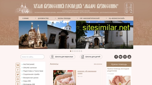 mvoznesenie.ru alternative sites