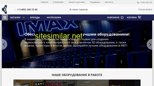 mv-t.ru alternative sites