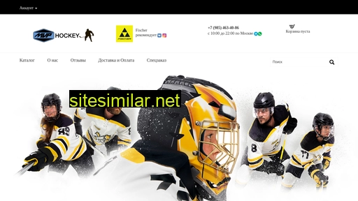 mvp-hockey.ru alternative sites