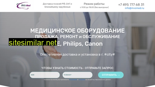 mvsmed.ru alternative sites