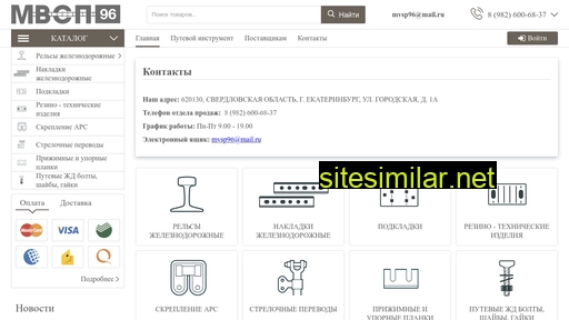 mvsp96.ru alternative sites