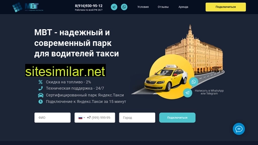 mvtdrive.ru alternative sites