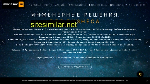 mvvlasov.ru alternative sites