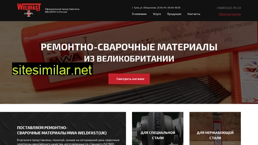 mwa-electrode.ru alternative sites