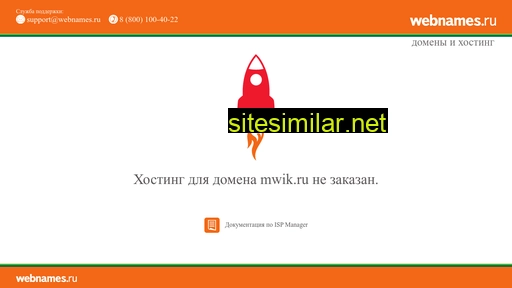 mwik.ru alternative sites