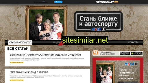 mwords.ru alternative sites