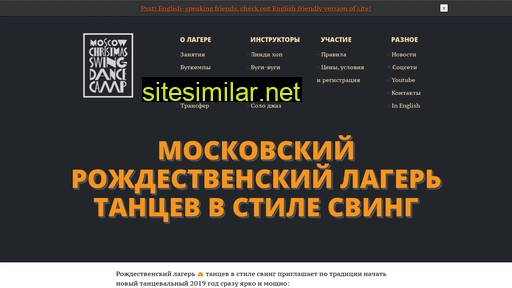mxdc.ru alternative sites