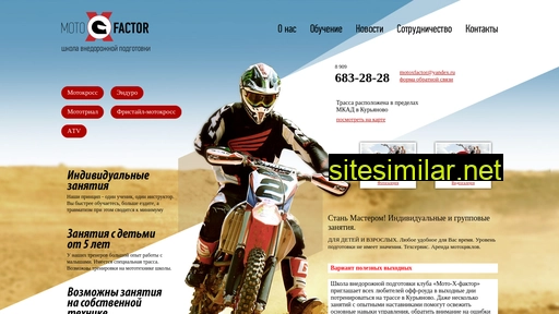 mxfactor.ru alternative sites