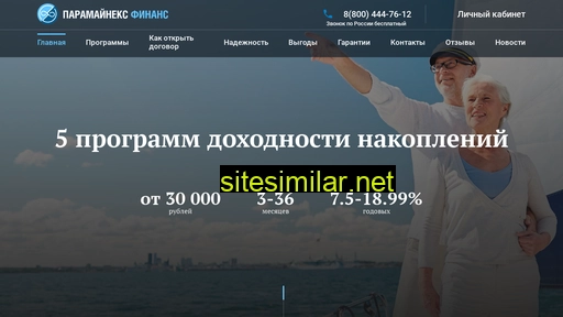 mxfinance.ru alternative sites