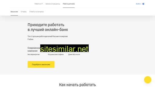 mxjob.ru alternative sites