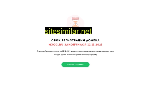 mxoc.ru alternative sites