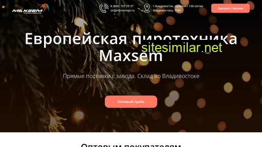 mxsm.ru alternative sites