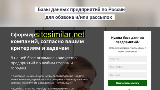 mxtbd.ru alternative sites