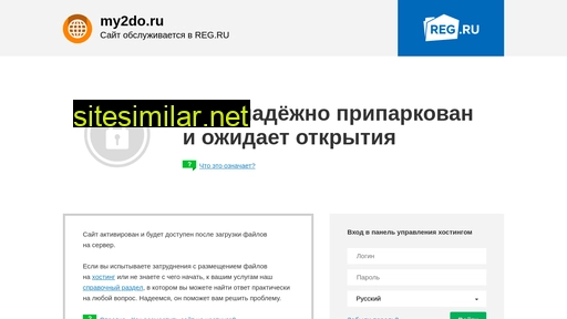 my2do.ru alternative sites