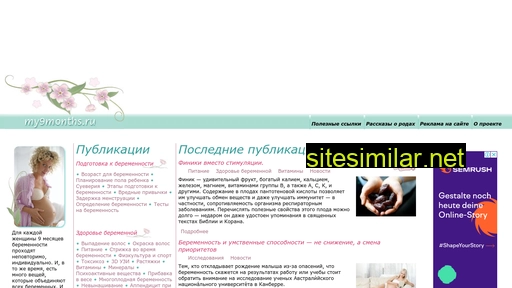 my9months.ru alternative sites