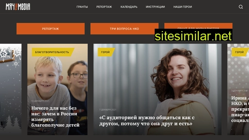 myachmedia.ru alternative sites