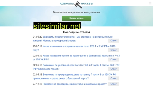 myadvo.ru alternative sites