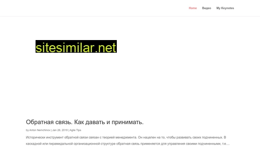 myagileway.ru alternative sites