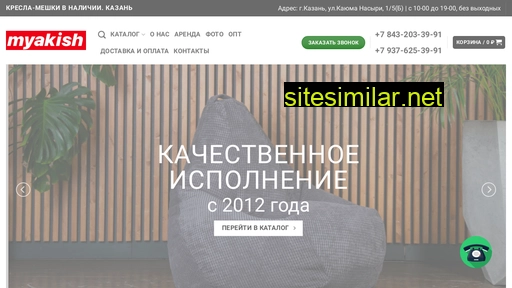 myakish-kazan.ru alternative sites