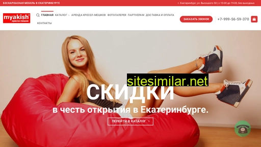 myakish96.ru alternative sites