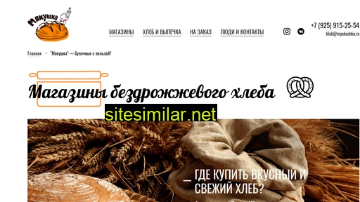 myakushka.ru alternative sites