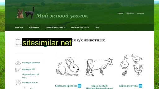 myanicorn.ru alternative sites