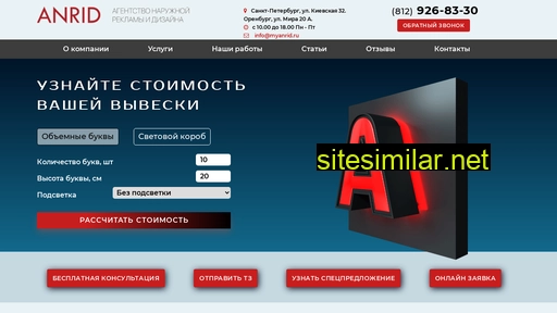 myanrid.ru alternative sites