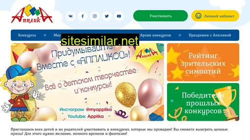 myapplika.ru alternative sites