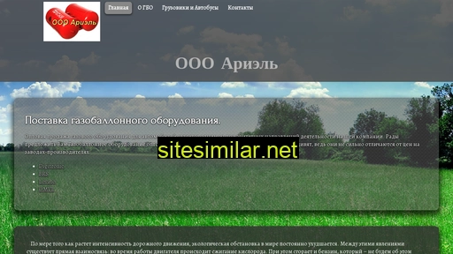 myariel.ru alternative sites
