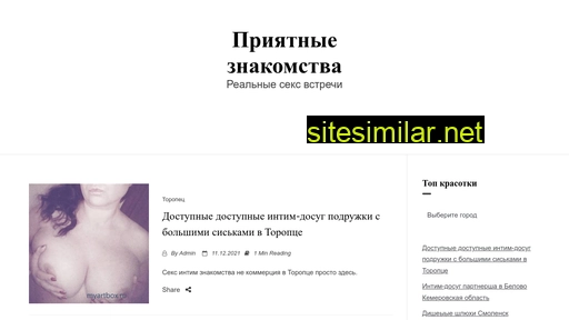 myartbox.ru alternative sites