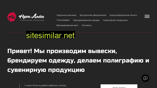 myartline.ru alternative sites