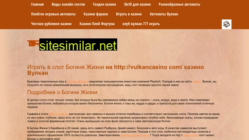 myaso-baranina.ru alternative sites