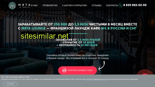 myata24.ru alternative sites