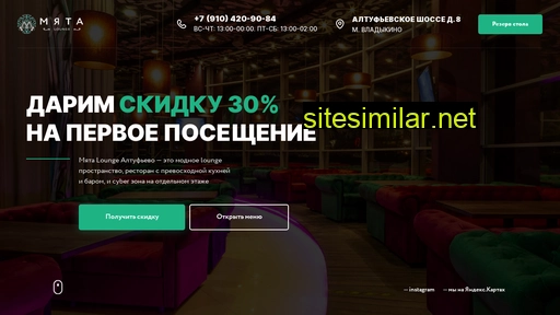 myata-altushka.ru alternative sites