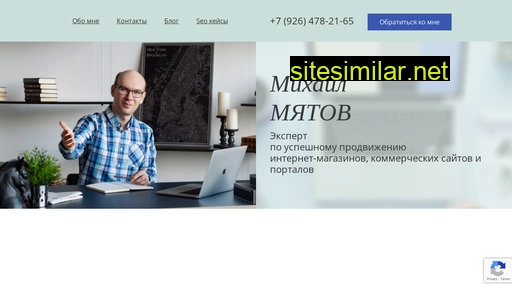 myatov.ru alternative sites