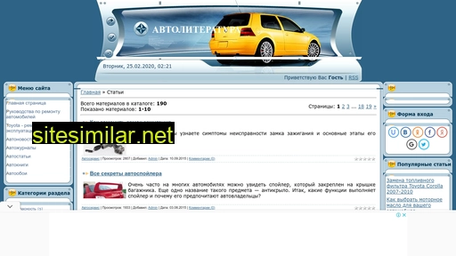 myautobook.ru alternative sites